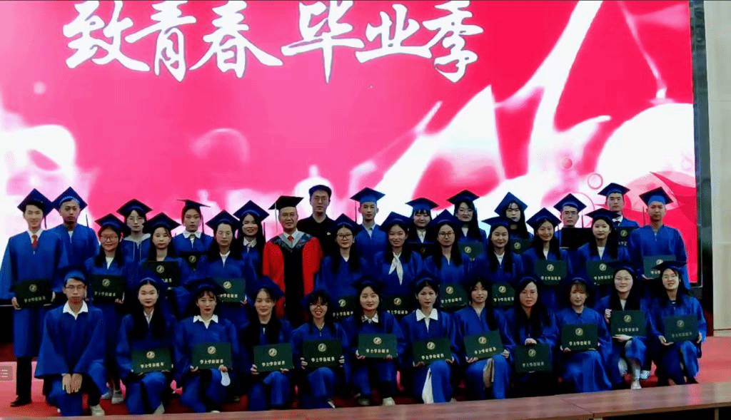 数统公司毕业典礼5.png