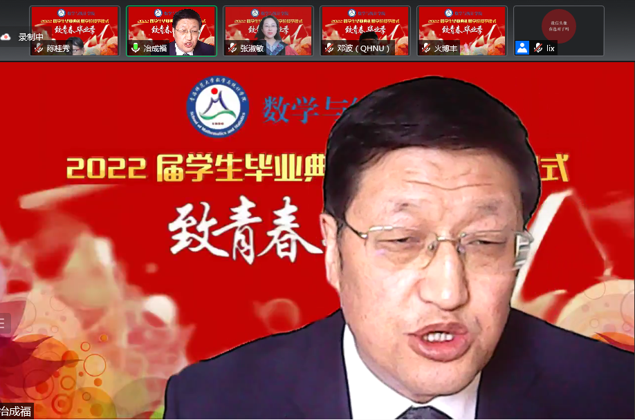 数统公司毕业典礼1.png